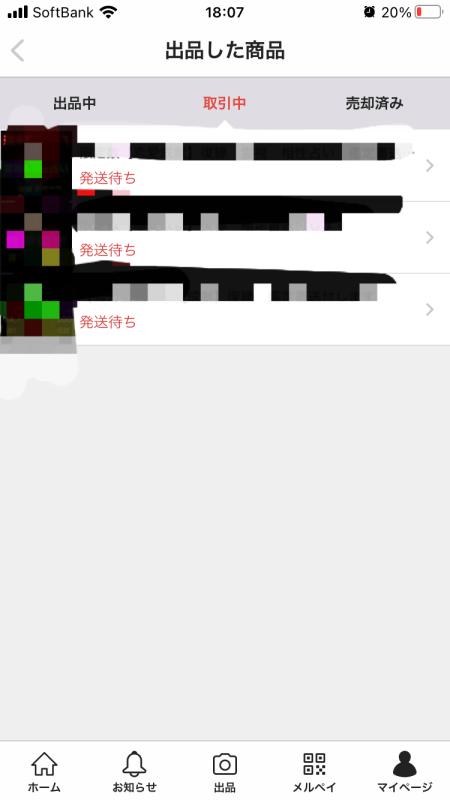 仕入れ不要メルカリ 最低月1万円稼げて5分で出品完了 タイムチケット