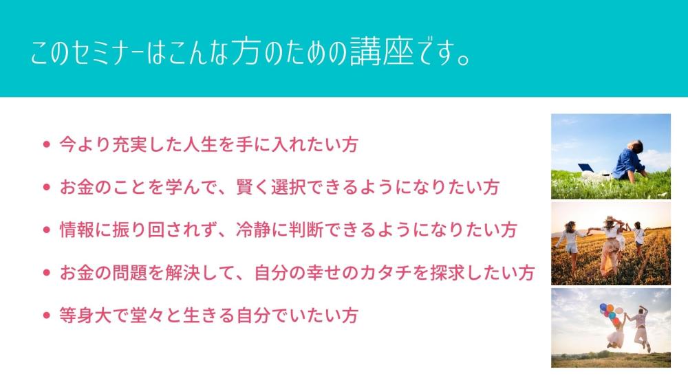 ????????知って得するお金の勉強＜初心者にもわかりやすい！＞　株式/投資の相談の悩み・アドバイスならタイムチケット