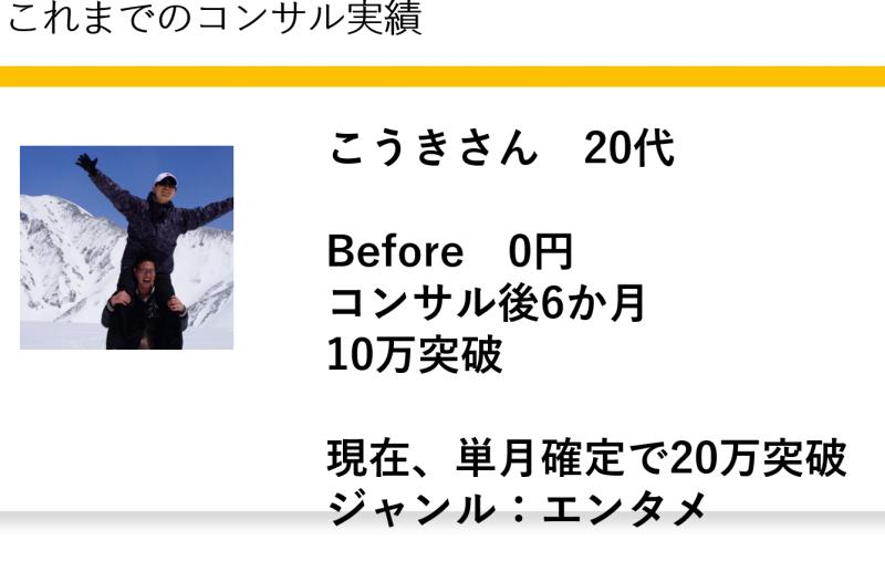 1日1時間で月収30万円稼ぐバズビデオ副業準備相談 タイムチケット