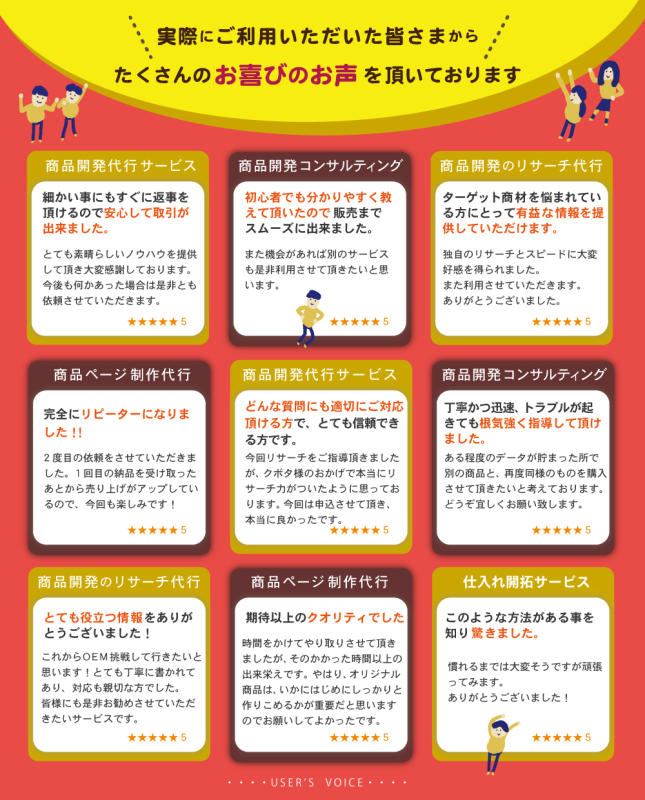 Amazonの売れる商品ページ制作をします タイムチケット