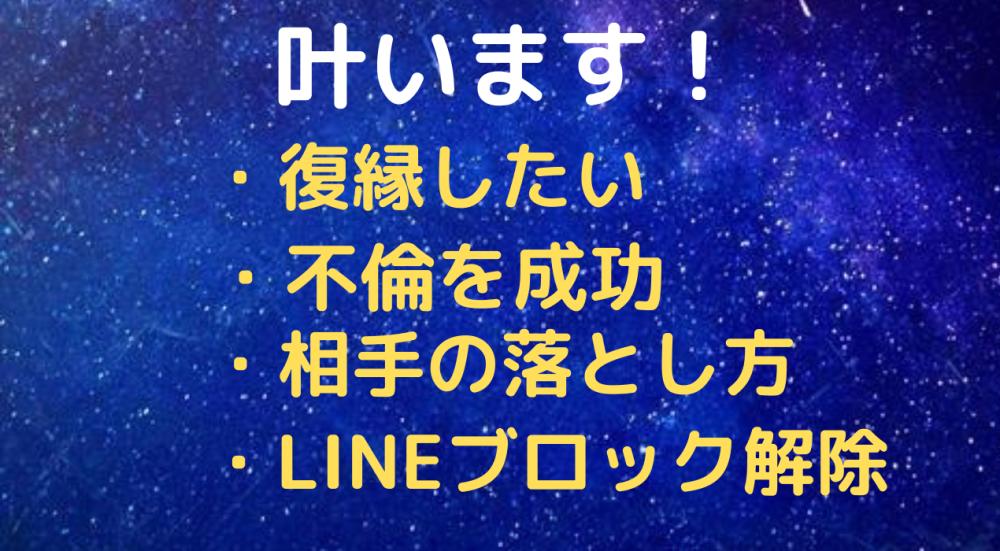 残り1名様限定【恋愛成就 鑑定/占い】魂を視てツインレイ診断 | タイム