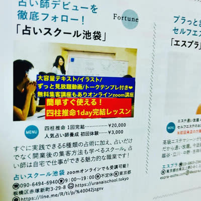 Amazon.co.jp: 【開運守護の尊星護符】総合的に開運する護符