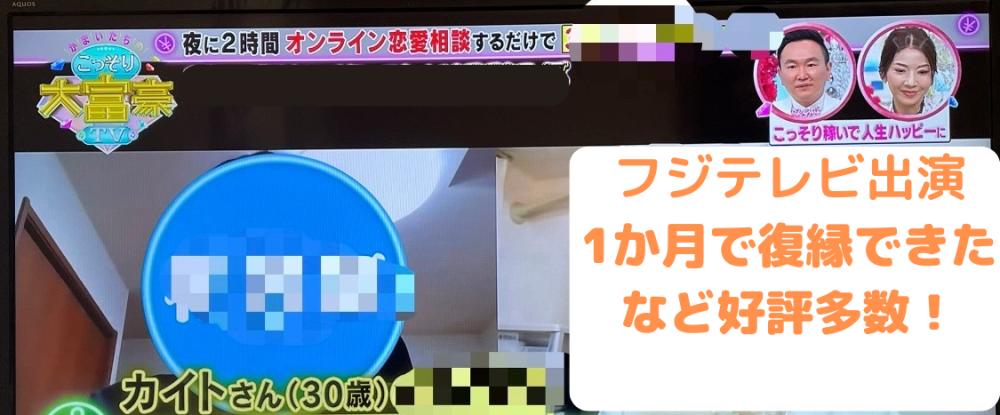 残り1名様限定【恋愛成就 鑑定/占い】魂を視てツインレイ診断 | 出逢い