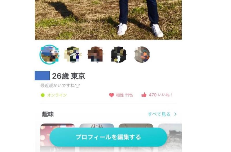 マッチングアプリのいいね数が爆増するプロフィールを伝授 タイムチケット
