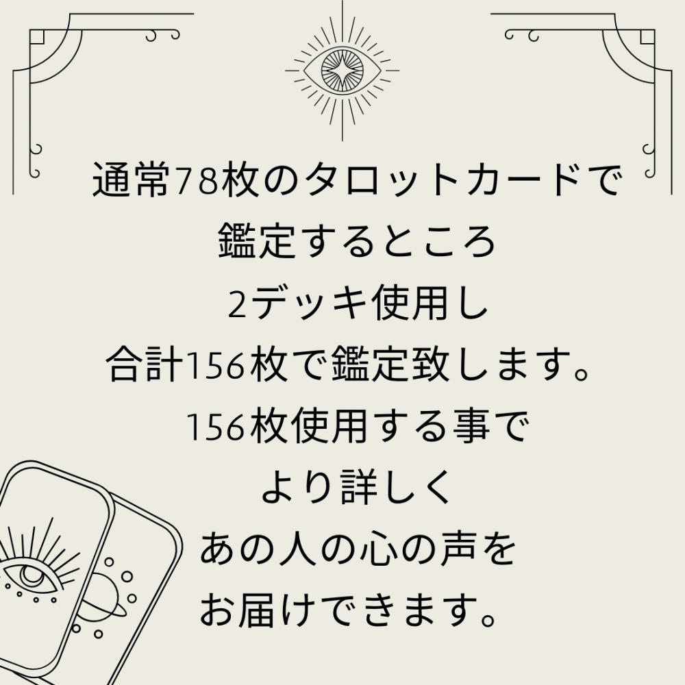 メーカー 一覧 あなたに寄り添う60分チャット鑑定❤️ （霊視タロット】気に その他