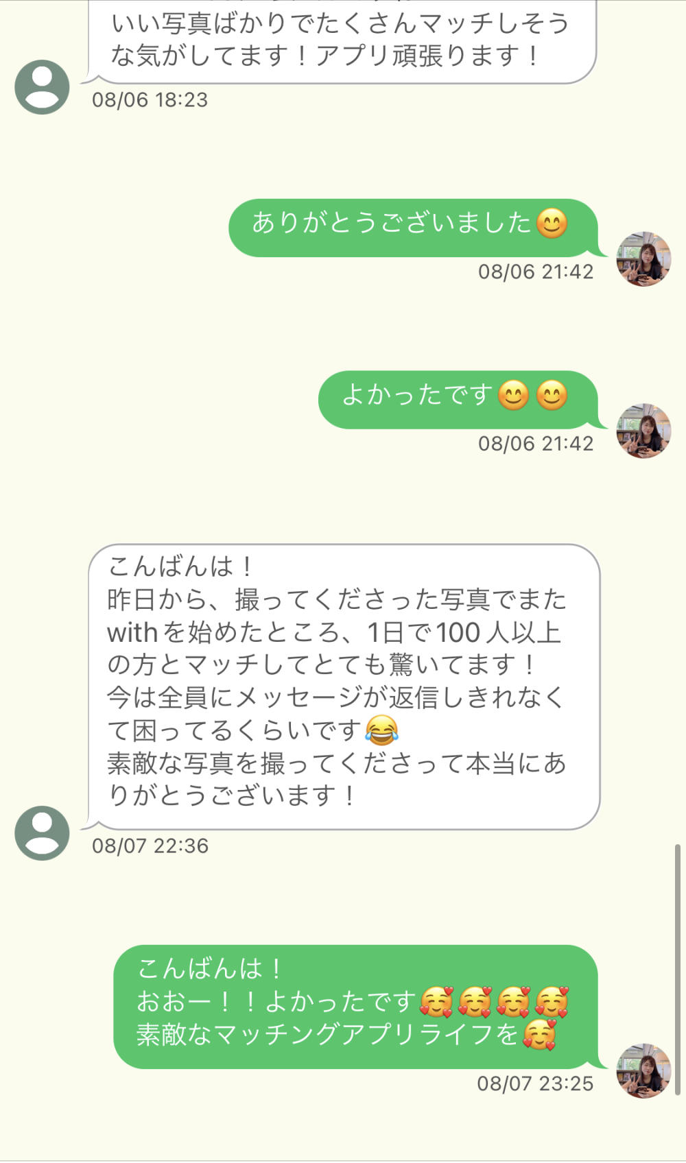 りょう【プロフ必読】　3点おまとめ りょう【プロフ必読】 3点おまとめ りょう【プロフ必読】 3点お