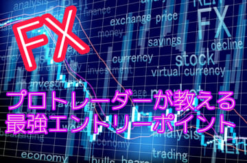 💰初心者向け完全無裁量バイナリー手法伝授します✨ | FX/仮想 💰初心者向け完全無裁量バイナリー手法伝授します✨ | FX/仮想