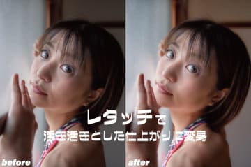 写真加工・編集の相談・依頼・外注 | タイムチケット