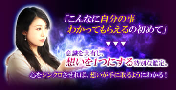 60分電話占い 覚醒 スピリチャルカウンセリング 60分電話占い 覚醒 スピリチャルカウンセリング 電話占いで連絡
