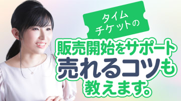 割引 【お試し価格】理想の異性と「恋愛したい」「結婚したい」に対し