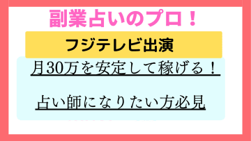 残り1名 不倫・恋愛占い/鑑定 望み通り彼が変わる思念伝達 | 二人の