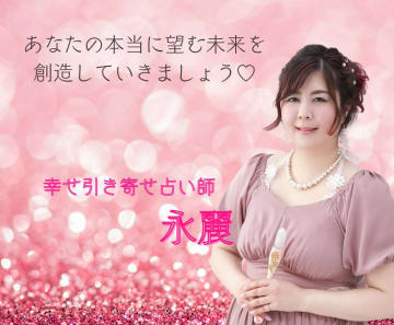 占い/スピリチュアルの霊視に関する相談・依頼 | タイムチケット