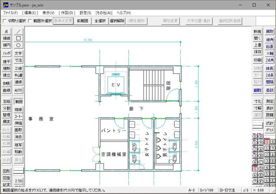 沖縄県のデザイン ロゴ イラスト制作のcadのチケット タイムチケット