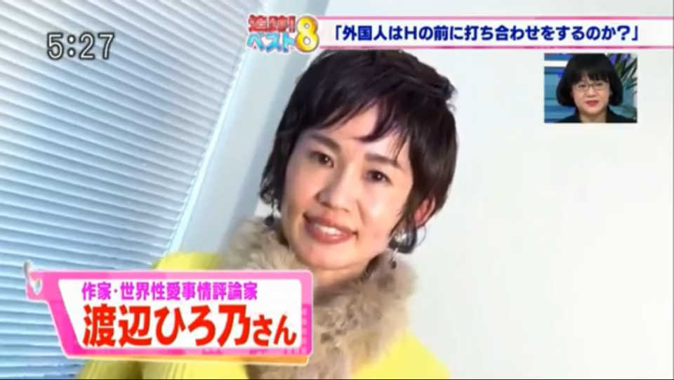 渡辺 ひろ乃 タイムチケット 渡辺 ひろ乃 タイムチケット