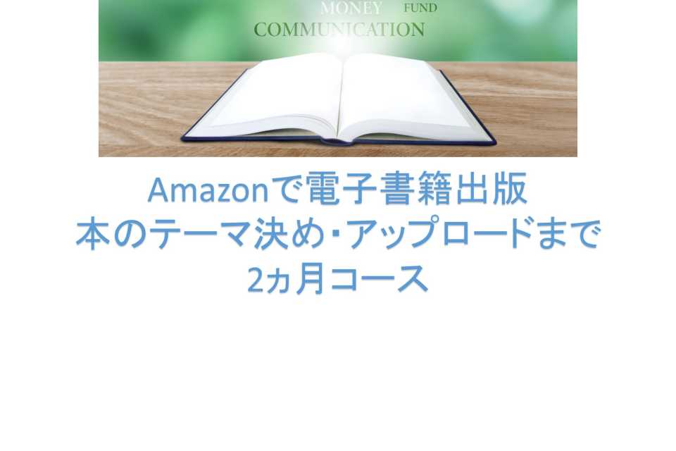 佐藤 祐一 投資家 Fp タイムチケット