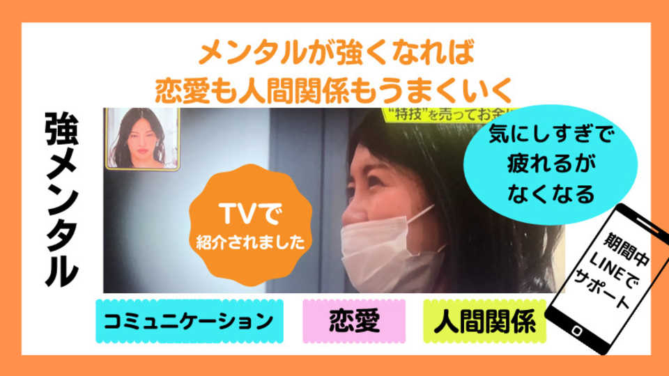 悩み カウンセリングの相談 依頼 タイムチケット