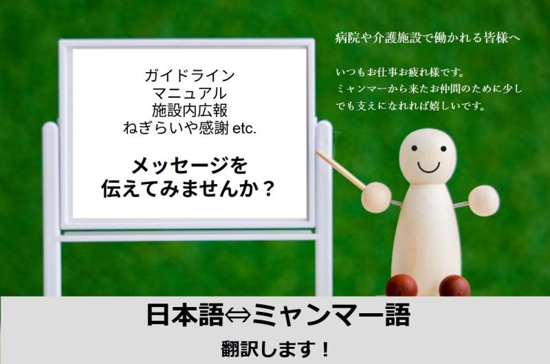 ミャンマー語 日本語 辞書 2冊セット ビルマ語 ミャンマー語辞典