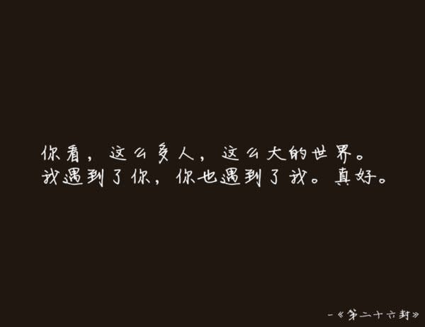 中国語で会話しましょう タイムチケット