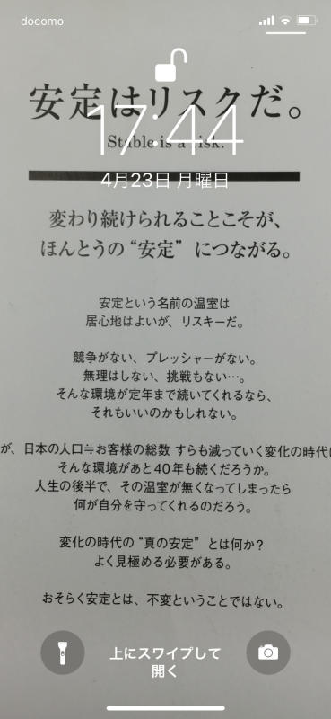 聞くだけ屋 タイムチケット 聞くだけ屋 タイムチケット