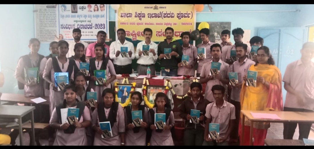 Constitution Day Celebration - Chikkabalpur 2023
