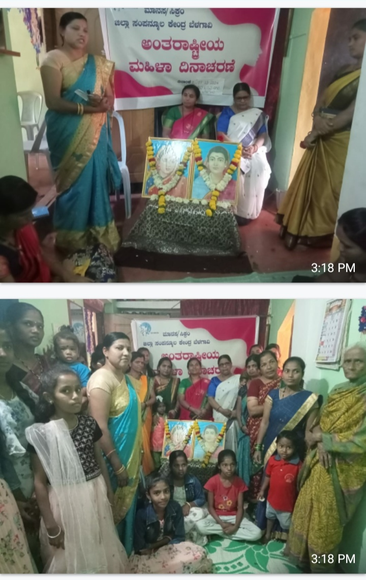 International Women’s Day Celebration at Belgaum