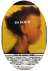 gummo