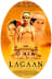 lagaan-once-upon-a-time-in-india