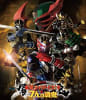 Kamen Rider Hibiki & the Seven Fighting Demons