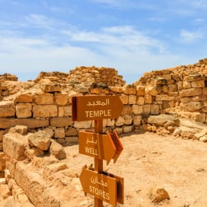 Historischer Osten in Salalah: Oman Samharam Ruinen