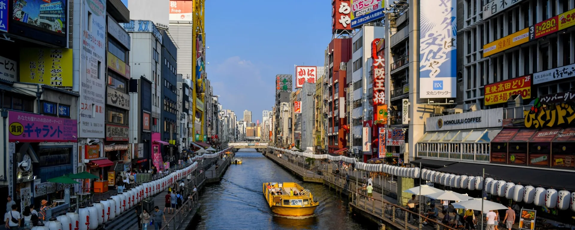 Japan auf neuen Wegen ab Tokio: Japan Osaka Dotonbori Bezirk