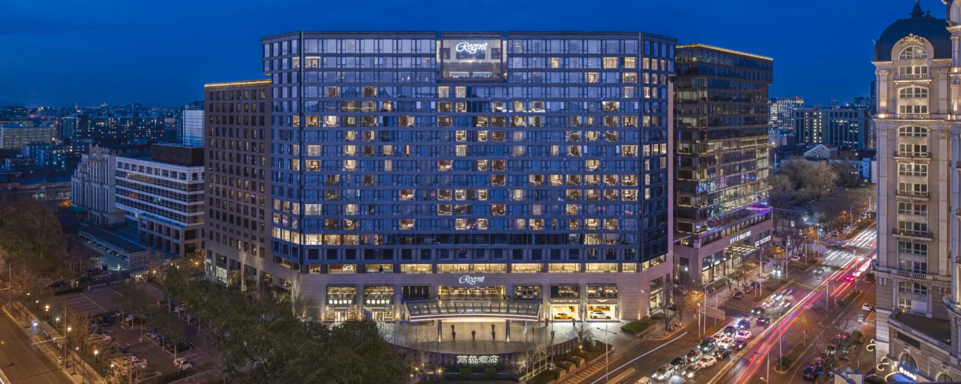 Regent Beijing in Peking:  China Peking The Regent Beijing