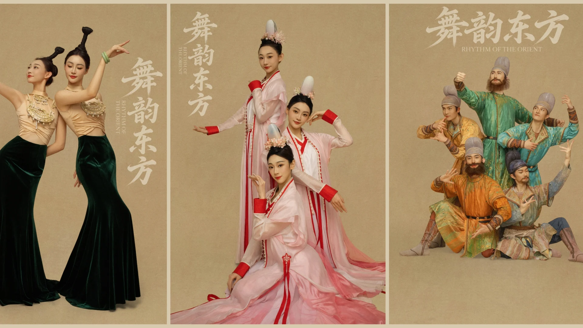 Rhythm of The Orient, “2026 Happy Chinese New Year” Gala Performance of Chinese Classical Dance