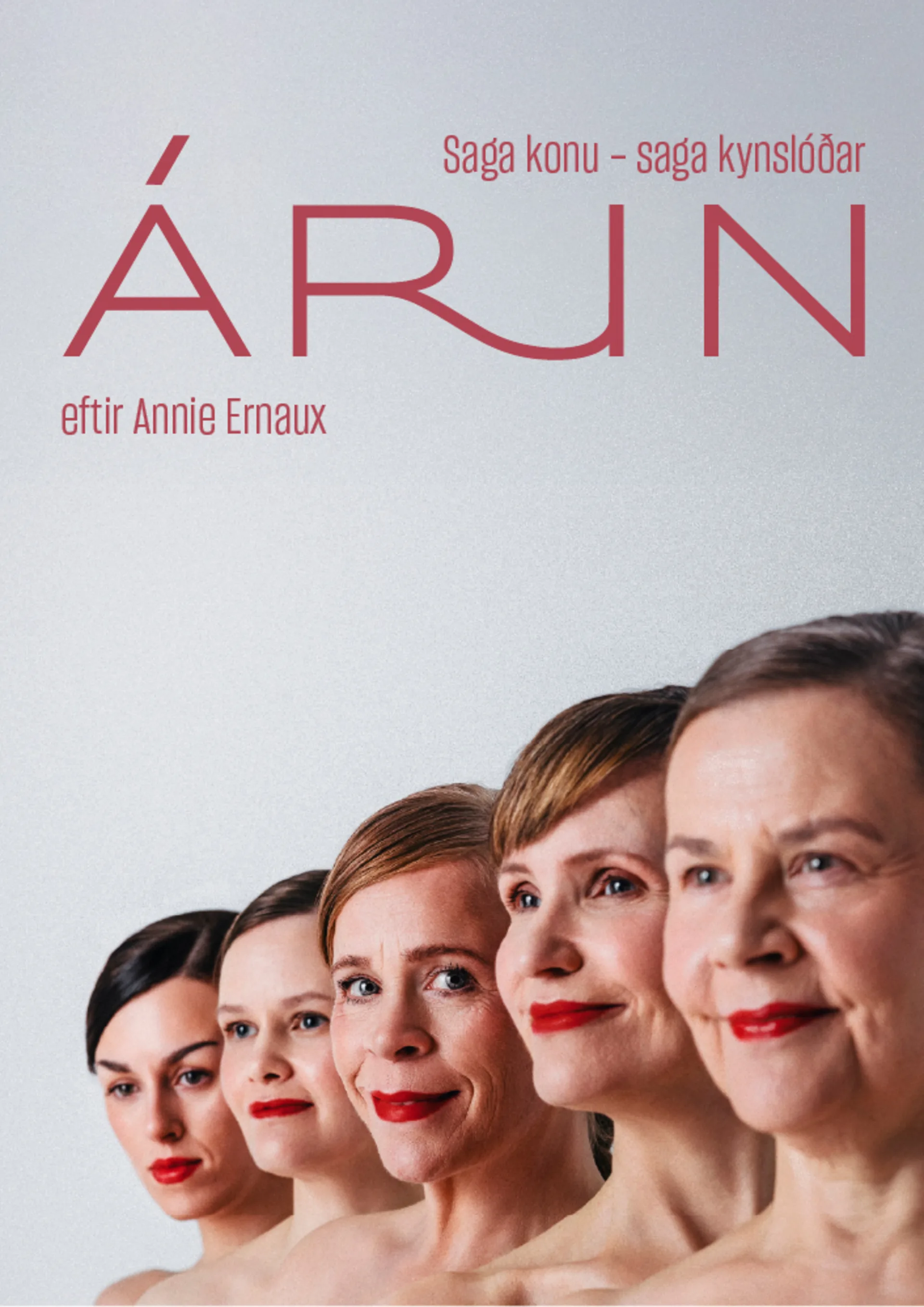Árin
