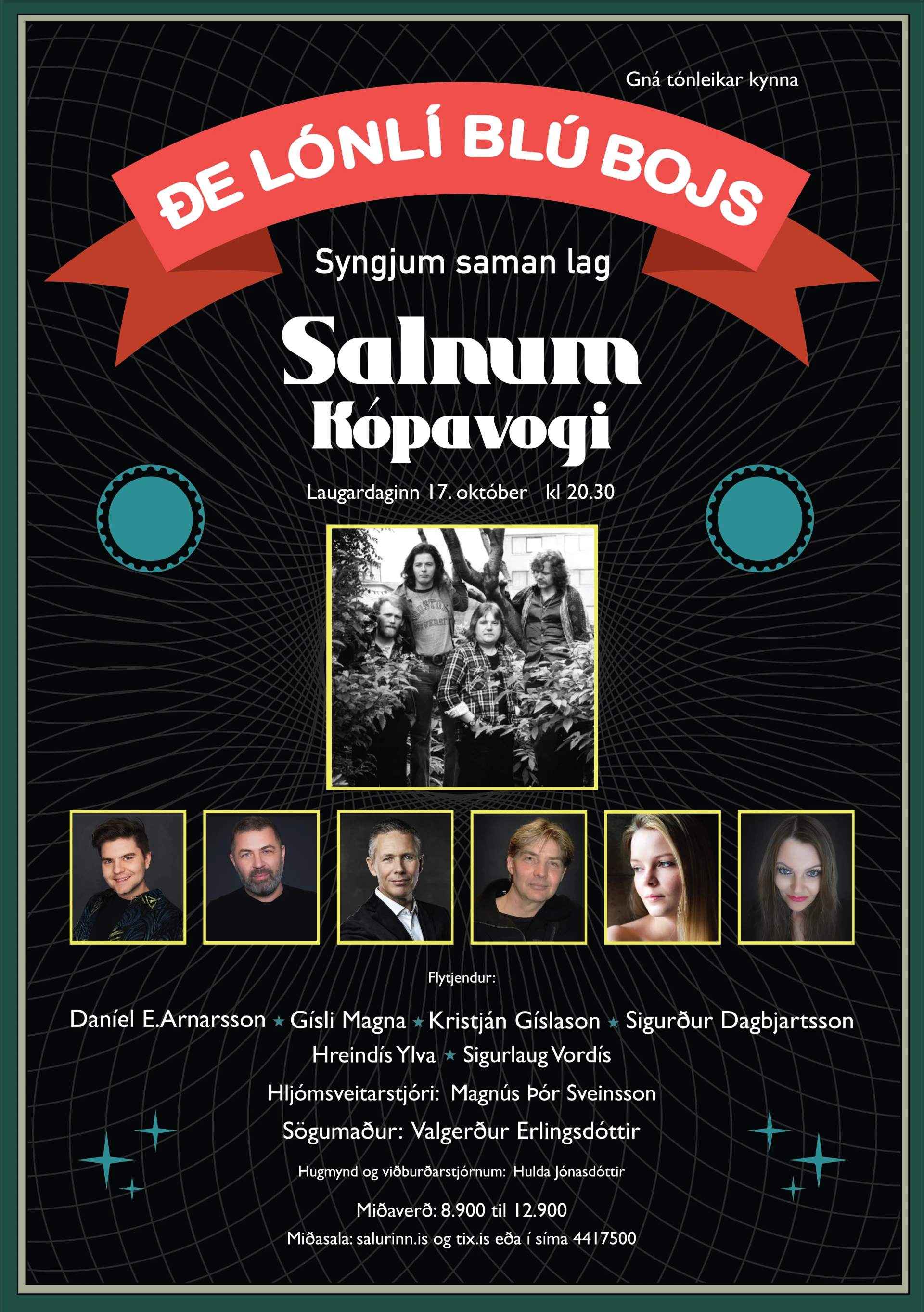 Ðe Lónlí blú bojs | Syngjum saman lag