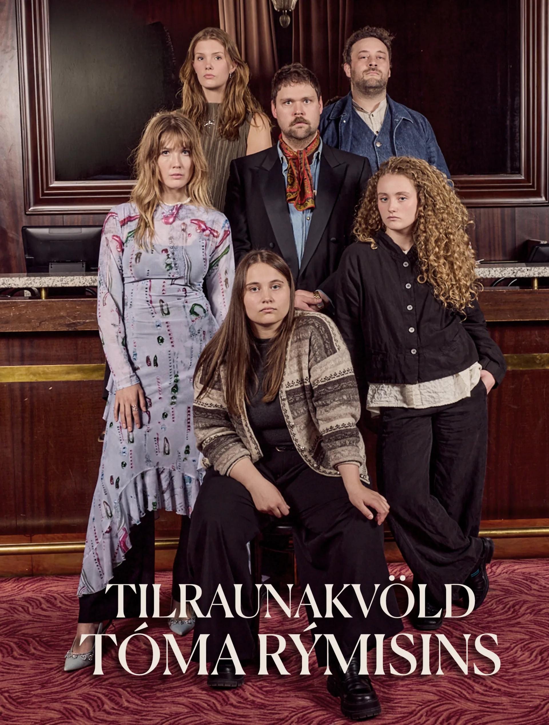 Tilraunakvöld Tóma rýmisins