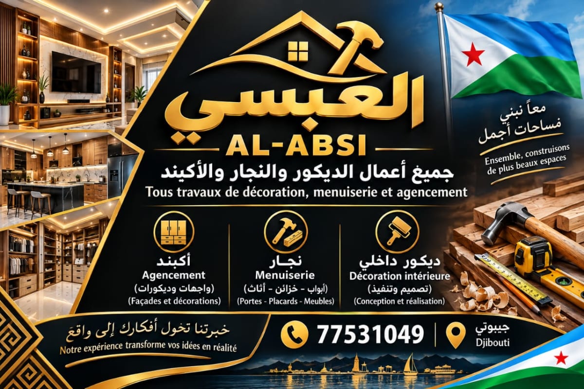 Al-Absi: décoration, menuiserie et agencement sur mesure