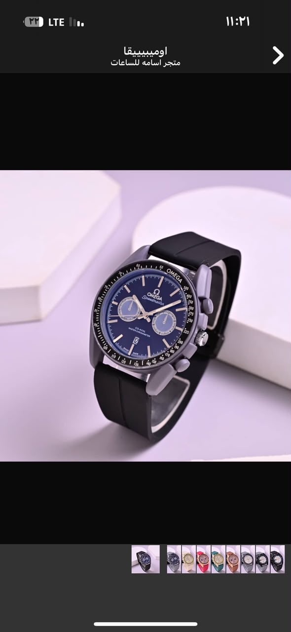 MONTRE OMEGA A VENDRE