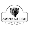 Mechoka Ben Restaurant|Ресторант Мечока Бен