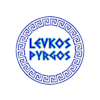 Levkos Pyrgos