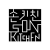 Son Kitchen - Potsdamer Straße