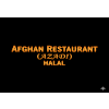 Afghan Restaurant(Azadi )halal-avatar