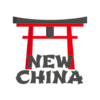 New China Restaurant-avatar
