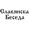 Restaurant Slavyanska Beseda|Ресторант Славянска Беседа-avatar