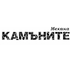 Механа Камъните-avatar
