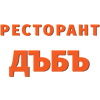 Ресторант - Градина ДЪБЪ-avatar