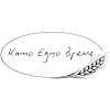 Пекарна Като Едно Време-avatar