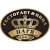 The King 65 Restaurant|Ресторант Царя 65-avatar
