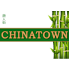 Chinatown|Чайнатаун-avatar
