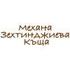 Zehtindjieva House Tavern|Механа Зехтинджиева Къща-avatar