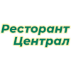 Central Restaurant|Ресторант Централ-avatar